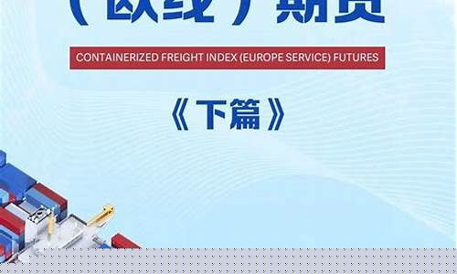 期货新浪博客(期货交易行情新浪)_https://www.023hushi.com_科创板_第1张