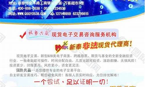 期货宣传图(期货推广的广告语)_https://www.023hushi.com_注册制深证A股_第1张