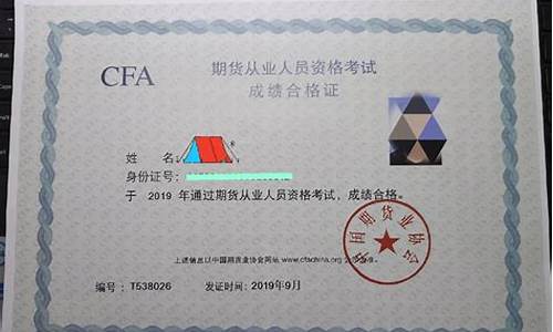 期货从业资格证考试模拟题(期货从业资格证考试模拟题答案)_https://www.023hushi.com_新股_第1张