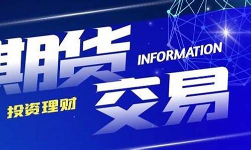 期货入门教学视频教程(期货入门 视频)_https://www.023hushi.com_新股申报信息_第1张