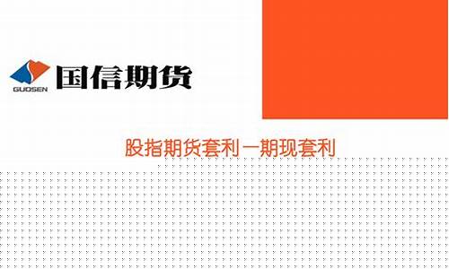 国信期货(十大期货公司哪个佣金最低)_https://www.023hushi.com_注册制创业板_第1张