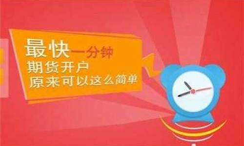 泰安期货开户(期货开户交易)_https://www.023hushi.com_创业板申报企业信息_第1张