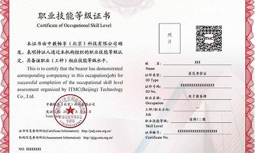 电子商务运营师证书(电子商务运营师证书怎么考)_https://www.023hushi.com_北证A股_第1张
