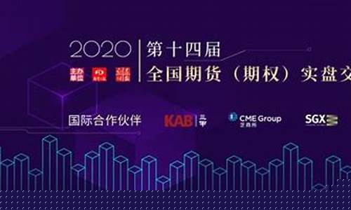 三甲期货(三甲期货官网)_https://www.023hushi.com_新股申报信息_第1张
