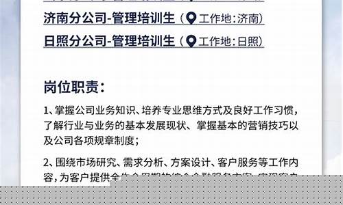 山东期货招聘(山东期货招聘信息)_https://www.023hushi.com_核准制创业板_第1张