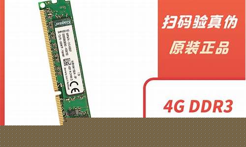 内存条期货(内存条市场价)_https://www.023hushi.com_创业板_第1张