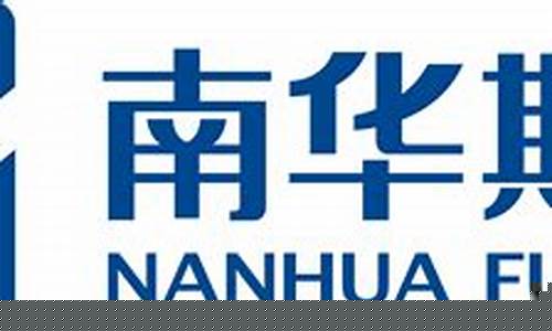 南华期货上海(南华期货上海虹桥路营业部)_https://www.023hushi.com_注册制创业板_第1张