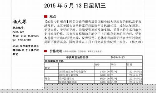 中投天琪期货官网(中投天琪期货手机软件)_https://www.023hushi.com_北证A股_第1张