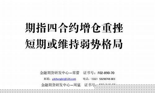 一德期货下载(一德期货app)_https://www.023hushi.com_上证申报企业信息_第1张