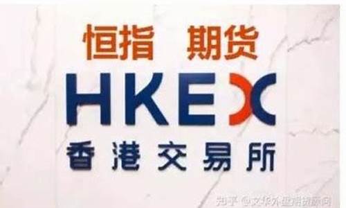 期货远大(远大期货案可能结果)_https://www.023hushi.com_核准制科创板_第1张