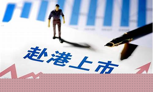 即将香港上市的公司名单查询(2021年即将在香港上市的公司)_https://www.023hushi.com_注册制创业板_第1张