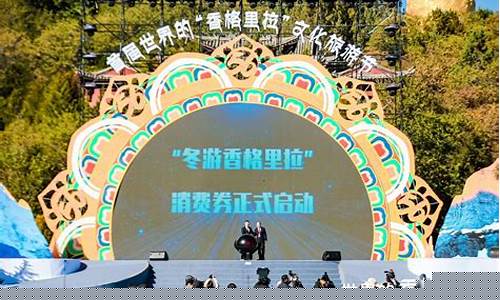 同程旅行助力迪庆打造旅游地(同程旅游2020)_https://www.023hushi.com_核准制创业板_第1张