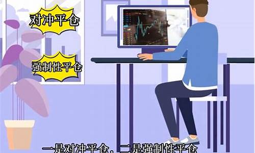 期货跌停还能平仓吗(期货连续跌停无法平仓)_https://www.023hushi.com_北证A股_第1张