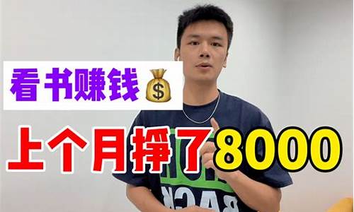 一天挣5000块钱捕鱼(一天挣5000块钱捕鱼平台)_https://www.023hushi.com_核准制深证A股_第1张