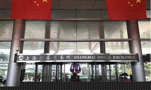 上海证券交易所官网(上海证券交易所官网app)_https://www.023hushi.com_深证A股_第1张