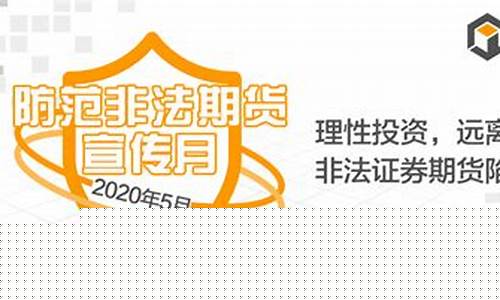 期货仲裁(期货公司裁员)_https://www.023hushi.com_核准制深证A股_第1张