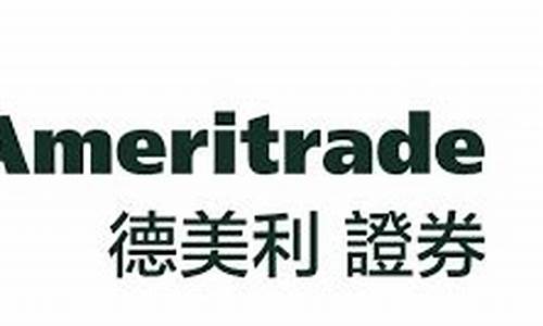 德美利期货(德美利期货一手手续费)_https://www.023hushi.com_新股申购_第1张