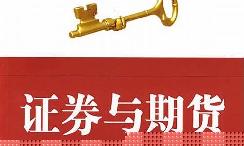 国京证券与期货(国金证券与京东)_https://www.023hushi.com_科创板_第1张
