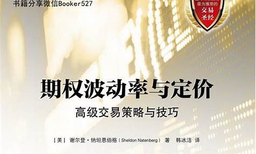期货技巧(短线期货技巧)_https://www.023hushi.com_核准制创业板_第1张