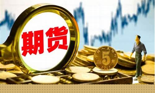 期货公司策略(期货公司策略分析论文)_https://www.023hushi.com_创业板_第1张
