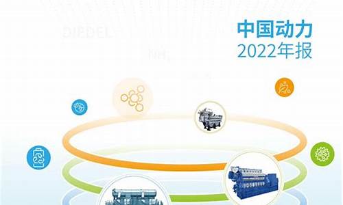 中国动力2023重组结束时间(中国动力资产重组)_https://www.023hushi.com_核准制创业板_第1张