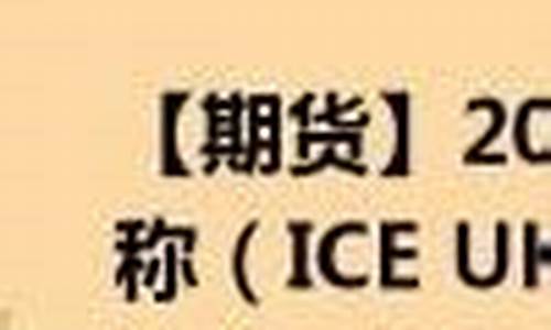 柠檬期货(全国柠檬交易所报价)_https://www.023hushi.com_核准制创业板_第1张