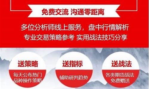 永康外盘期货直播间品牌(外盘期货直播间室喊单)_https://www.023hushi.com_核准制上证A股_第1张