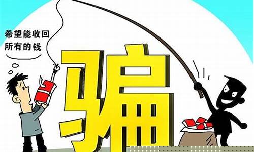 炒股骗不了人的三个指标(教你炒股的骗局)_https://www.023hushi.com_上证A股_第1张