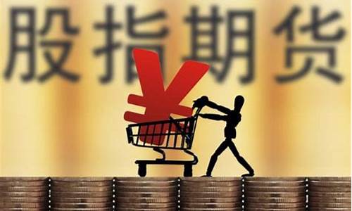 期货交易基本特征(期货交易基本特征有哪些)_https://www.023hushi.com_科创板申报企业信息_第1张