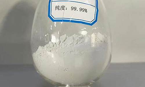 氧化镝期货(氧化镝涨价)_https://www.023hushi.com_深证申报企业信息_第1张