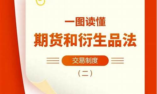 期货手机新浪网(期货手机新浪网内盘)_https://www.023hushi.com_创业板申报企业信息_第1张