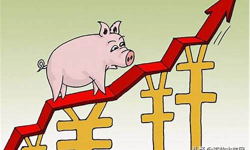 猪肉期货最新行情分析表(猪肉期货最新价格)_https://www.023hushi.com_科创板_第1张