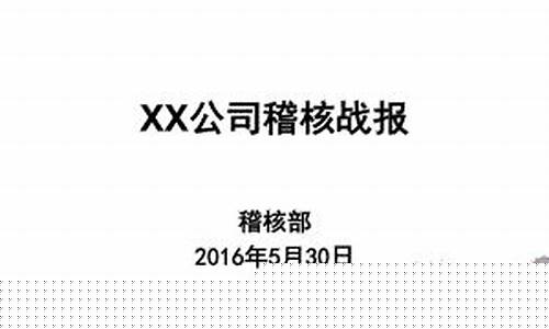 期货公司稽核(期货公司合规)_https://www.023hushi.com_科创板_第1张