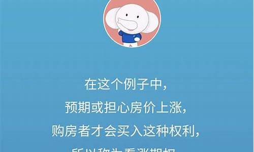什么事期货(什么是期货套保)_https://www.023hushi.com_核准制创业板_第1张