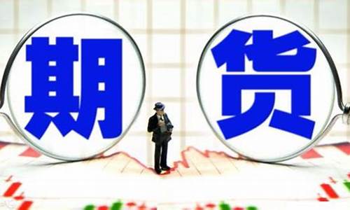 叶期货(叶孙敏 期货)_https://www.023hushi.com_新股_第1张