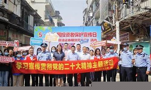 期货厦门(厦门期货公司一览表)_https://www.023hushi.com_科创板_第1张