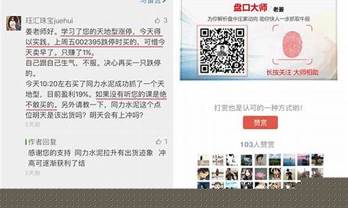 股票二维码群(股票交流群二维码发布平台)_https://www.023hushi.com_注册制上证A股_第1张