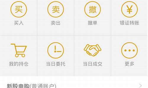 东海证券app下载手机版(东海证券app下载手机版官网)_https://www.023hushi.com_新股_第1张
