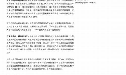 中投证券期货(中投期货有限公司官网)_https://www.023hushi.com_深证申报企业信息_第1张