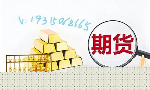 期货配资的流程(期货配资平台被警察抓了)_https://www.023hushi.com_北证A股_第1张