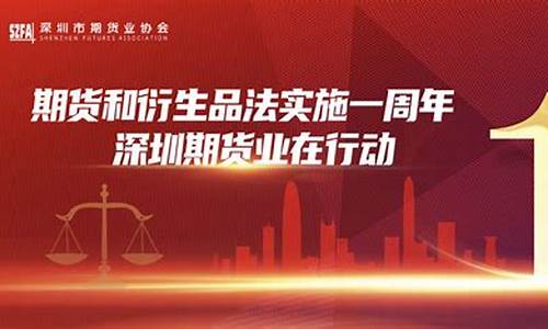 期货李植(期货李蓓)_https://www.023hushi.com_注册制创业板_第1张
