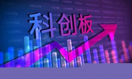 什么是科创板股票做市交易业务(科创板实施什么交易)_https://www.023hushi.com_科创板_第1张