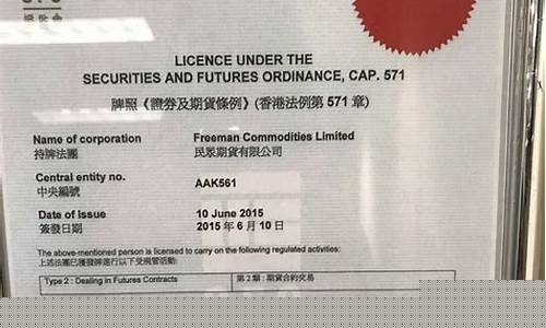 民众期货代理(民众期货直播间老师)_https://www.023hushi.com_新股申购_第1张