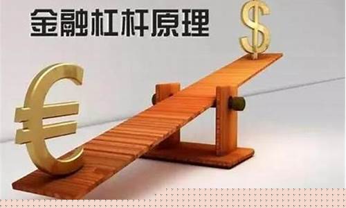 期货最大杠杆(期货最大杠杆是什么)_https://www.023hushi.com_科创板_第1张