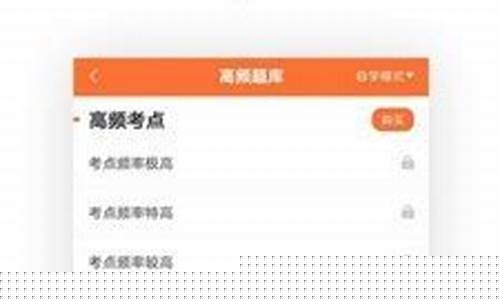 期货从业亿题库(期货从业资格证题库app)_https://www.023hushi.com_核准制科创板_第1张