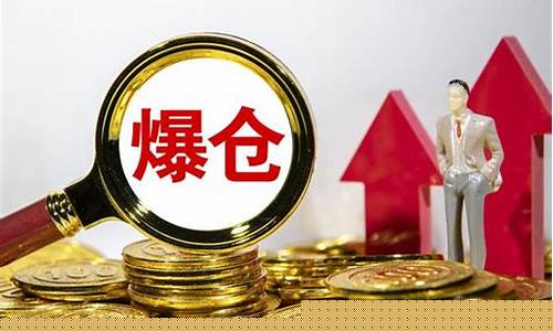 期货什么是重仓(期货交易重仓方法)_https://www.023hushi.com_科创板_第1张