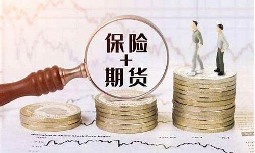 生猪期货价格保险案例(生猪期货价格走势)_https://www.023hushi.com_新股申购_第1张