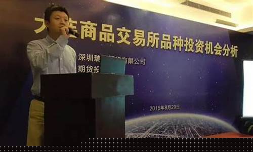 瑞龙期货电话(瑞龙国际)_https://www.023hushi.com_注册制上证A股_第1张