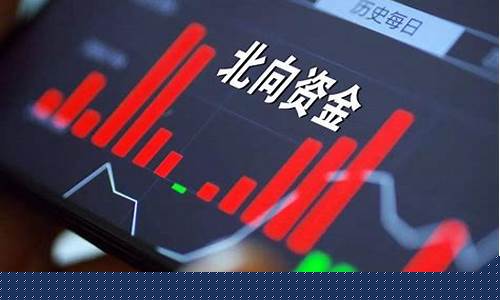 板块资金流出是什么意思(板块资金流动图)_https://www.023hushi.com_新股申购_第1张