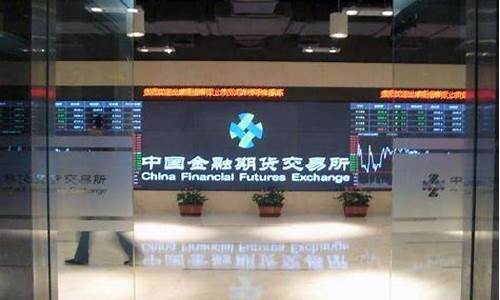 期货复数(期货负数什么意思)_https://www.023hushi.com_新股申报信息_第1张